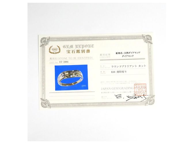 Autre Marque 18K Gelbgold-Ring mit Diamant Golden - Ansicht 8