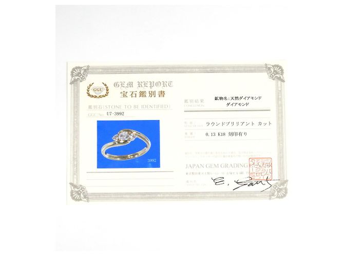 Autre Marque 18K Gelbgold-Ring mit Diamant Golden - Ansicht 9