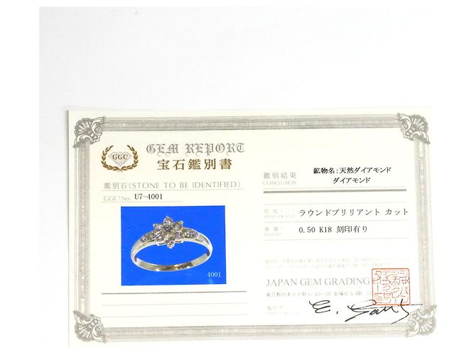 Autre Marque 18K Gelbgold Diamantring Golden - Ansicht 9