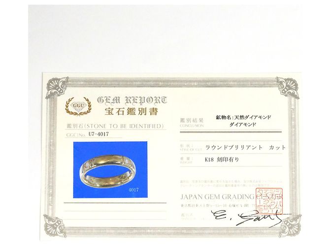 Autre Marque 18K Gelbgold-Ring mit Diamant Golden - Ansicht 8
