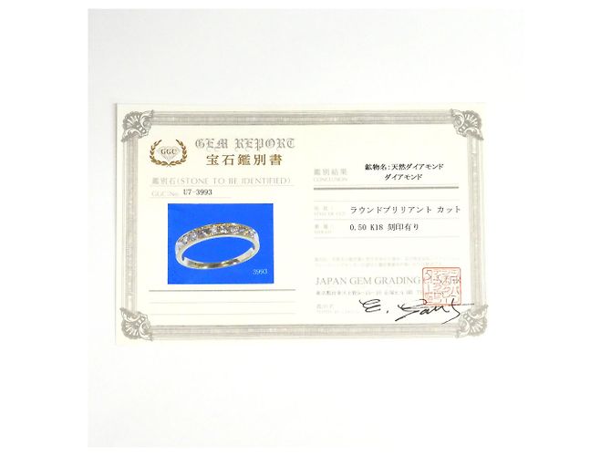 Autre Marque 18K Gelbgold-Ring mit Diamant Golden - Ansicht 9