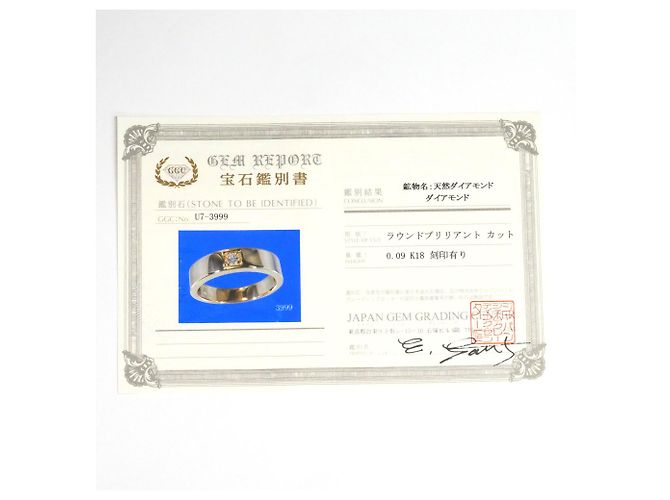 Autre Marque 18K Gelbgold-Ring mit Diamant Golden - Ansicht 8