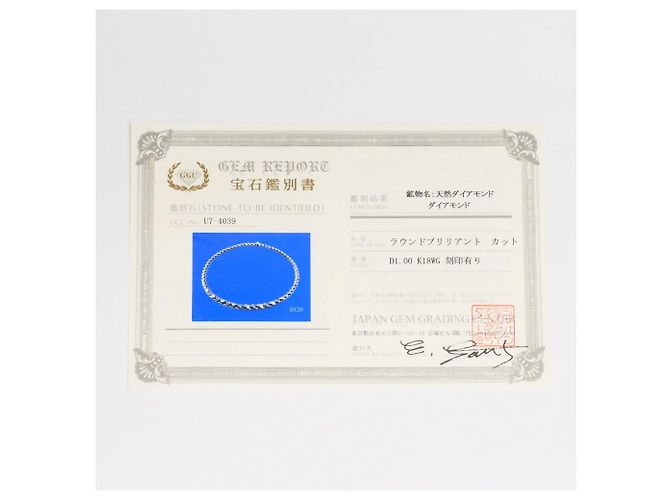 Autre Marque Collana in oro bianco 18K e diamanti D'oro - vista 8