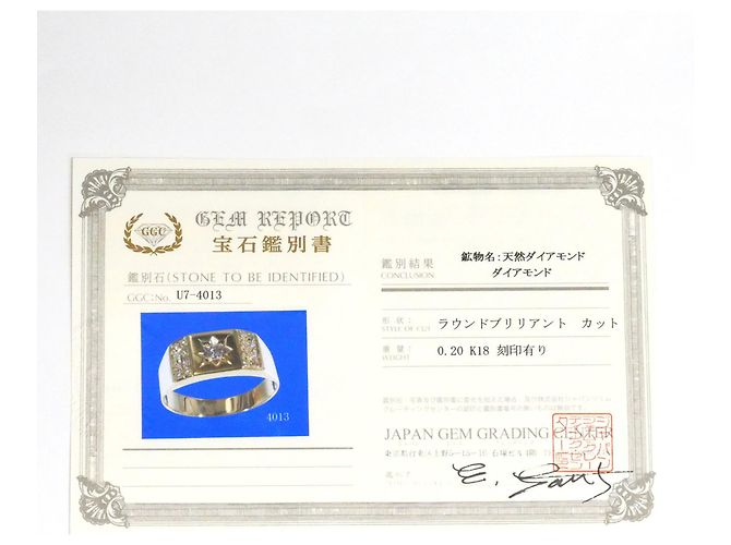 Autre Marque 18K Gelbgold-Ring mit Diamant Golden - Ansicht 9