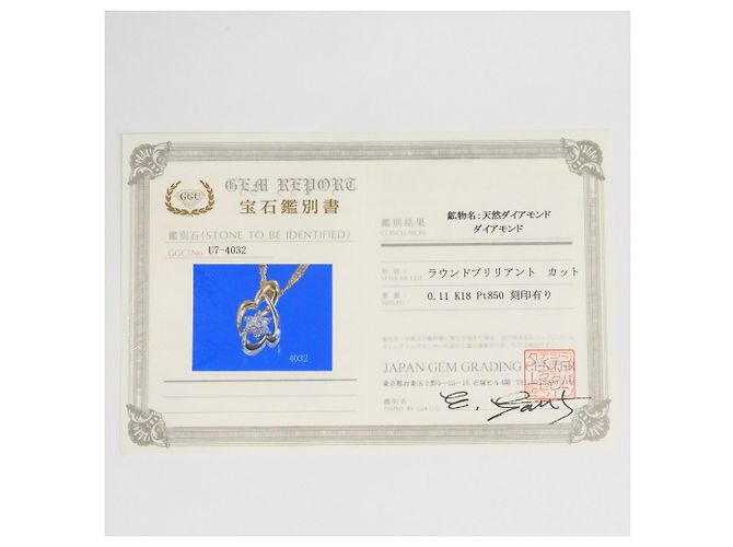 Autre Marque Collana in oro giallo 18K e platino con diamante D'oro - vista 7
