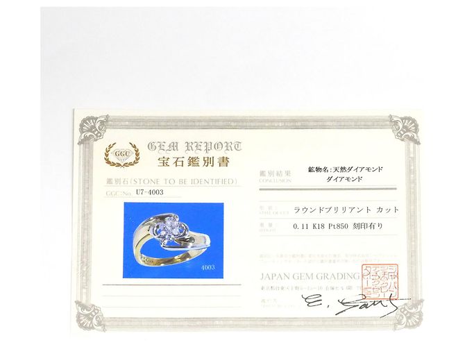 Autre Marque 18K Gelbgold- und Platin-Ring mit Diamant Golden - Ansicht 9