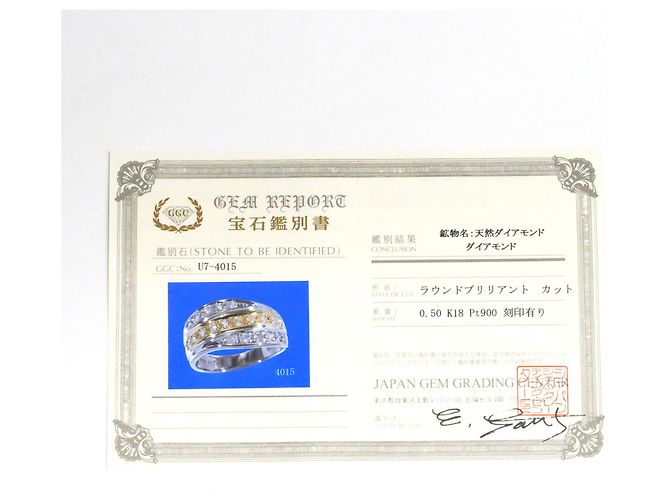 Autre Marque 18K Gelbgold- und Platin-Diamantring Golden - Ansicht 9