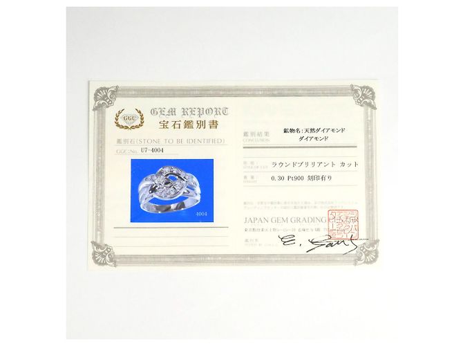 Autre Marque PT900 Platinring mit Diamant - Ansicht 8