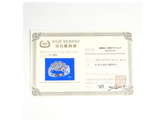 Autre Marque PT850 Platinring mit 0.46ct Diamant - Ansicht 9