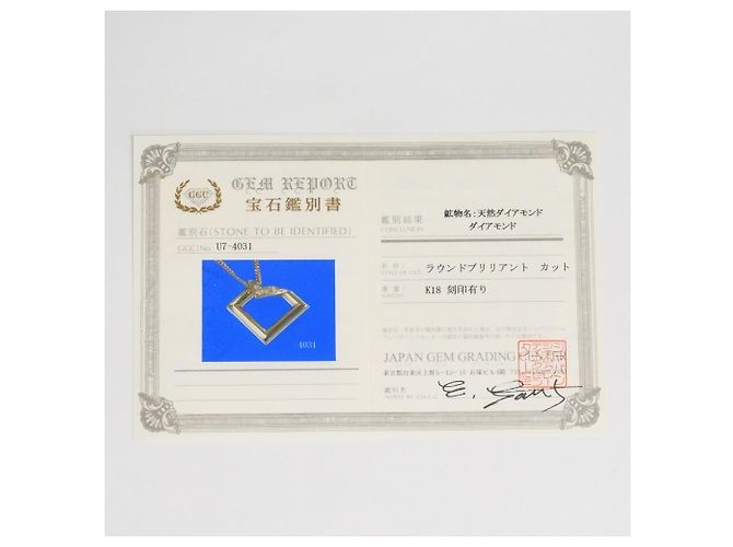 Autre Marque Collana in oro giallo 18K con diamante D'oro - vista 7