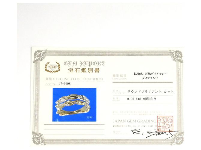 Autre Marque 18K Gelbgold Diamantring Golden - Ansicht 9