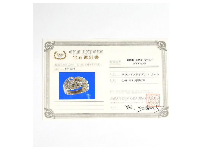 Autre Marque 18K Gelbgold-Ring mit Diamant Golden - Ansicht 9