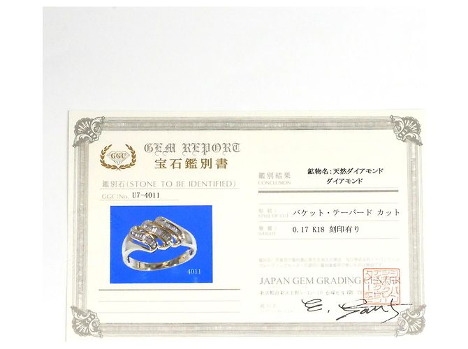 Autre Marque 18K Gelbgold-Ring mit Diamant Golden - Ansicht 9