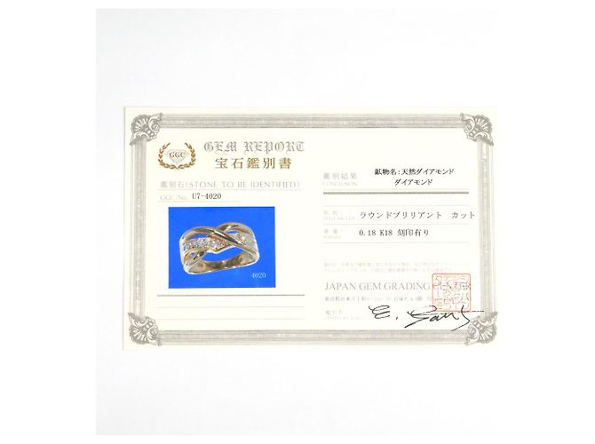 Autre Marque 18K Gelbgold Diamantring Golden - Ansicht 9