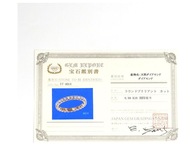 Autre Marque 18K Roségold-Ring mit Diamant Golden - Ansicht 8