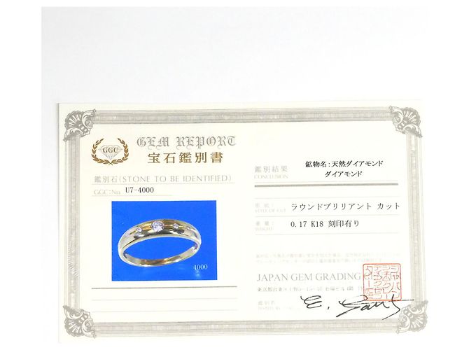 Autre Marque Anello a fascia in oro giallo 18K con diamante D'oro - vista 9