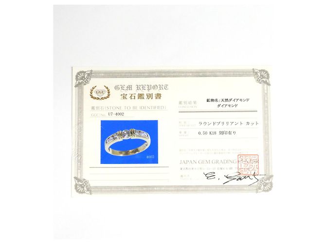 Autre Marque 18K Gelbgold Diamantring Golden - Ansicht 8