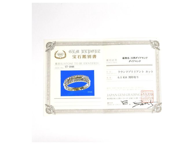 Autre Marque 18K Gelbgold Diamantring Golden - Ansicht 9