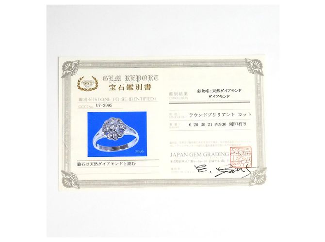 Autre Marque PT900 Platinring mit Diamant - Ansicht 9