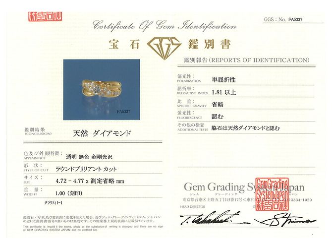 Autre Marque 18K Gelbgold-Ring mit Diamant Golden - Ansicht 8