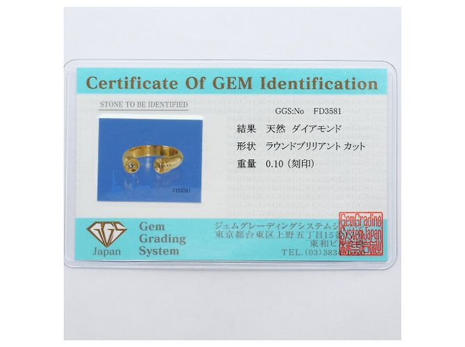 Autre Marque 18K Gelbgold Diamantring Golden - Ansicht 8