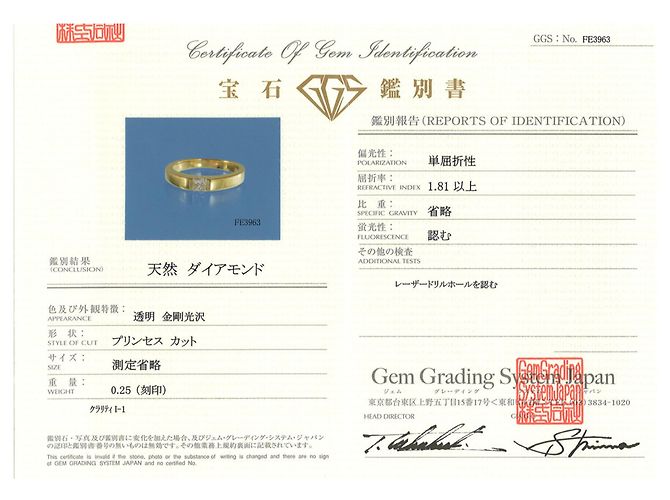Autre Marque 18K Gelbgold-Ring mit Diamant Golden - Ansicht 9