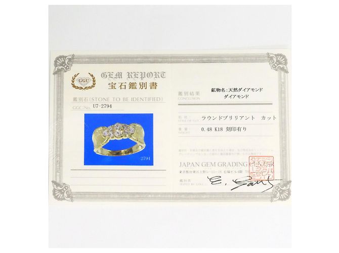Autre Marque 18K Gelbgold Diamantring Golden - Ansicht 9