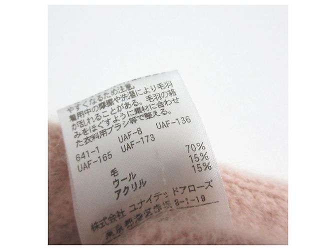 Autre Marque United Arrows Wollstrickpullover mit V-Ausschnitt Pink - Ansicht 6
