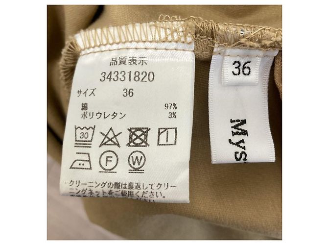 Autre Marque Falda larga de talle alto Mystrada Beige - vista 4