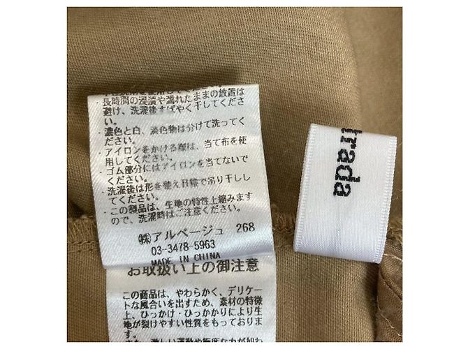 Autre Marque Falda larga de talle alto Mystrada Beige - vista 5