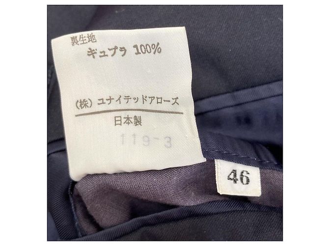 Autre Marque Chaqueta de lana entallada United Arrows Negro - vista 7