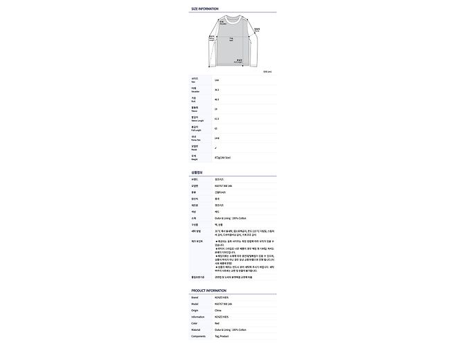 Kenzo Fleece-Kapuzenpullover für Kinder Rot - Ansicht 10