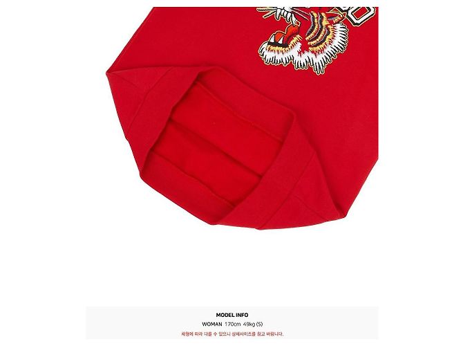 Kenzo Fleece-Kapuzenpullover für Kinder Rot - Ansicht 9