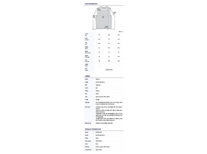 Kenzo Fleece-Sweatshirt für Kinder (Größe für Erwachsene verfügbar) Schwarz - Ansicht 7