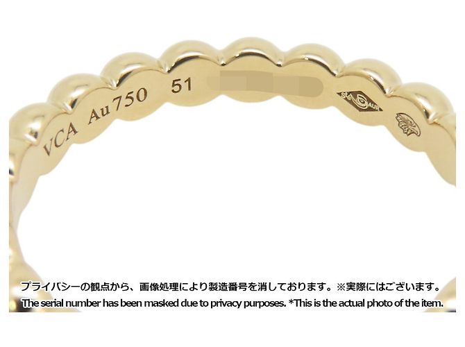 Van Cleef & Arpels Perlee Gold Perlring aus 18K Gelbgold - Ansicht 6