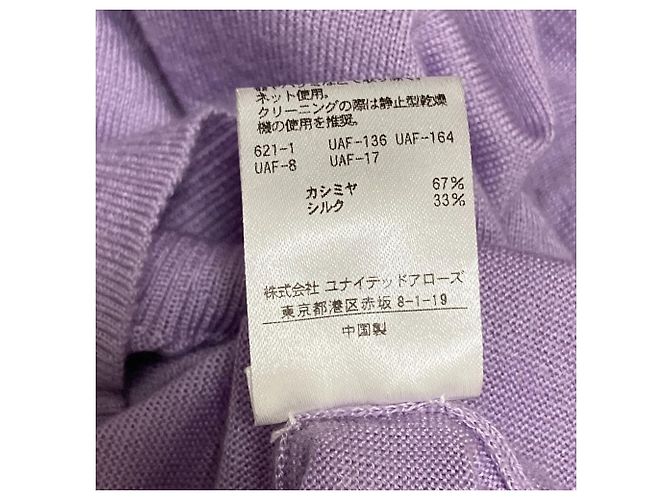 Autre Marque 18G Drawer Cashmere-Seide-Strickpullover mit Rundhalsausschnitt Lila - Ansicht 6