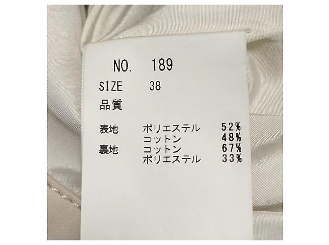 Autre Marque Chaqueta con cremallera de capas COATE Beige - vista 8