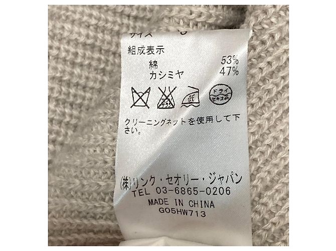 Autre Marque Suéter de punto de algodón y cachemira Helmut Lang Beige - vista 7