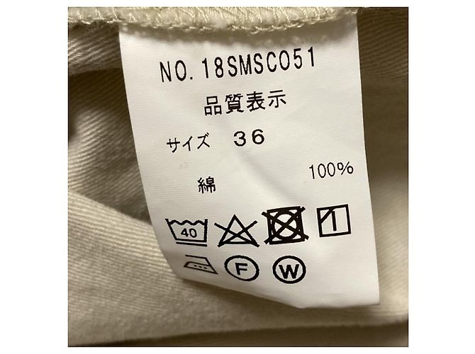 Autre Marque THE SHINZONE DOC COAT Abrigo largo Beige - vista 5