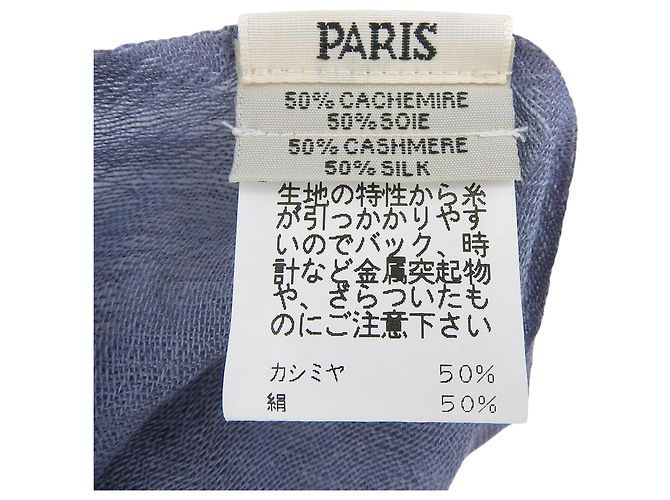 Hermès Stola in cashmere e seta Hermes Margiela Era Blu - vista 8