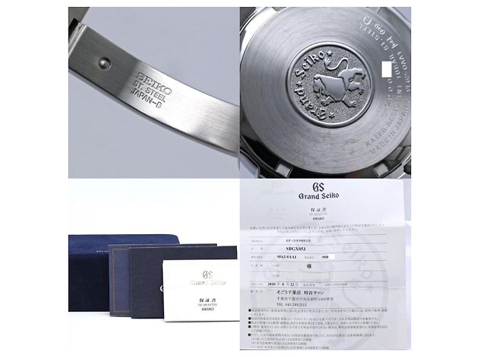 Orologio da uomo Seiko Grand Seiko Date SBGX053 - vista 11