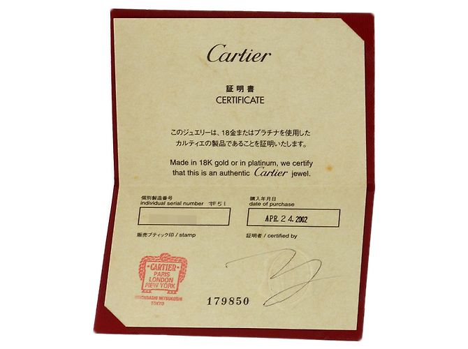 Cartier Paris 18K Weißgold Ring - Ansicht 9