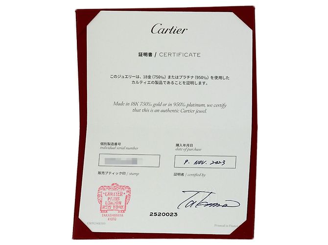 Cartier Mini Love Ring - Ansicht 6