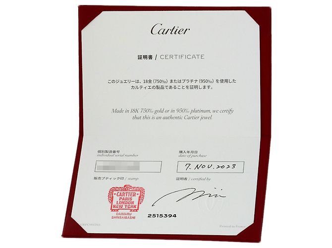 Cartier Juste un Clou Small Band Ring - Ansicht 8