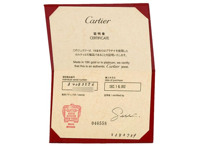 Maillon Panthère Ring Cartier - Ansicht 9