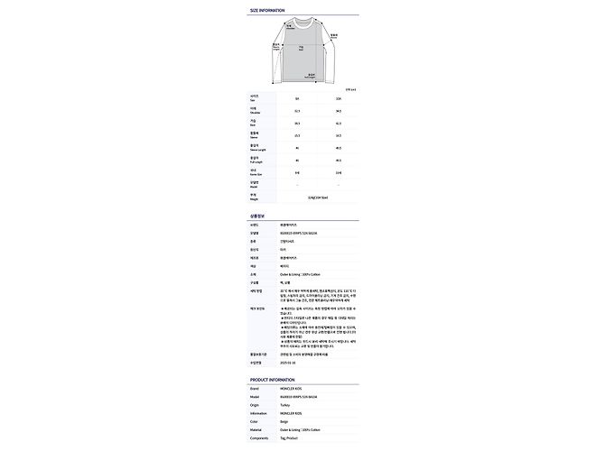 Moncler Kids Fleece-Kapuzenpullover Weiß - Ansicht 8