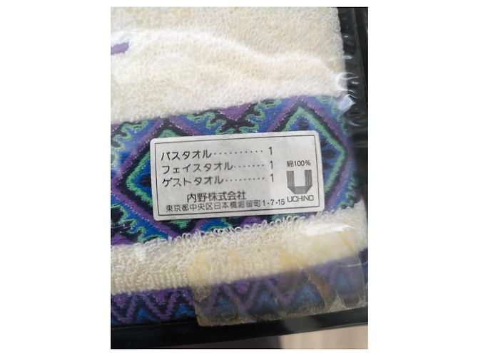 Set de serviettes Yves Saint Laurent monogramme YSL Multicolore Beige - vue 10