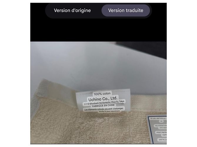 Set de serviettes Yves Saint Laurent monogramme YSL Multicolore Beige - vue 9