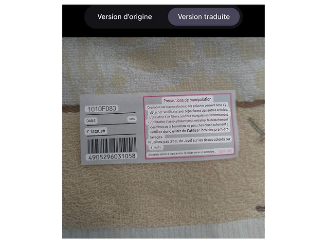 Serviette d'invité Yves Saint Laurent en coton beige Marron - vue 8