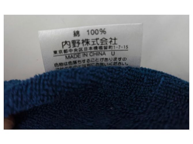 Serviette d'invité Yves Saint Laurent en coton bleu - vue 4